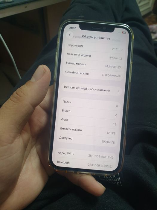 Ayfon 12 ideal radnoy ochilmagan 128 gb 77%