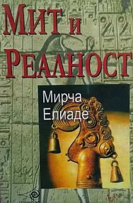 Пътят към величието
Джим Колинс