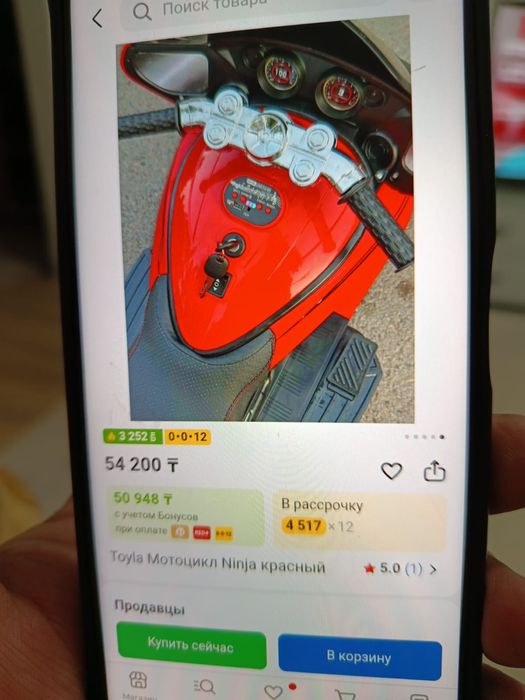 Продам электромотоцикл