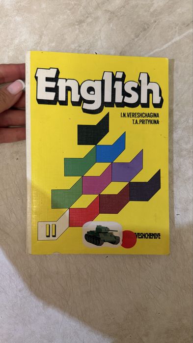 Продаются учебники и атласы
