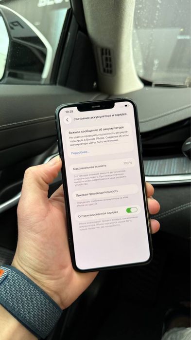 IPhone 11 pro MAX
