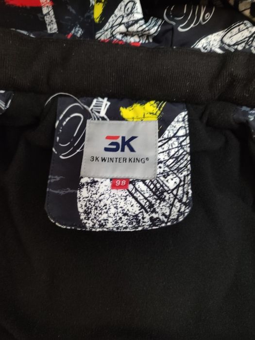 Детский зимний костюм