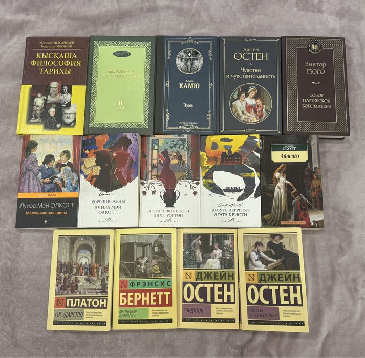 книги в отличном состоянии