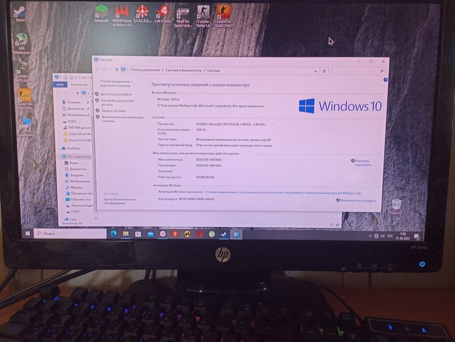 Продам компьютер