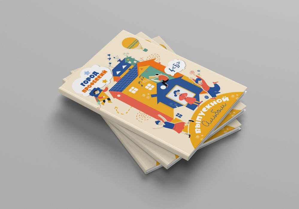 Школьный альбом Винетки