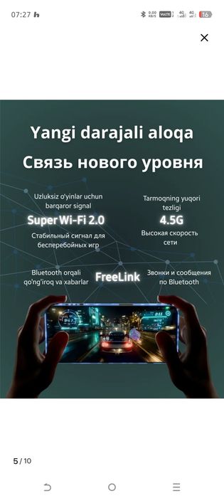 Тесно Спарк 40 про