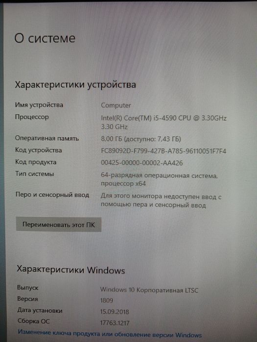 Компьютер для нетребовательных игр продам