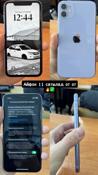 Iphone 11