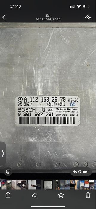 Продам ЭБУ движка М112 3.2 Мерседес