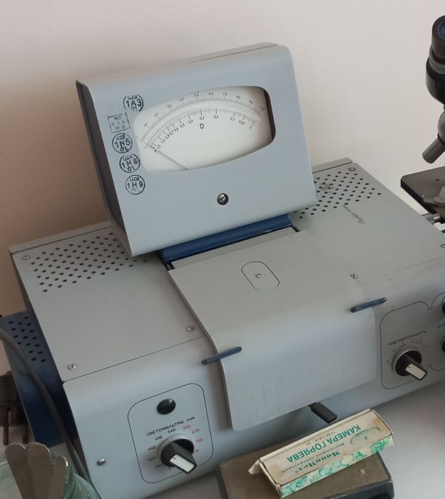 КФК 2, в отличном состоянии.  СССР