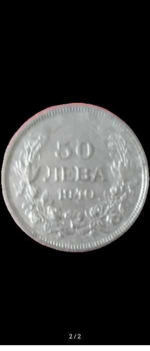 Монети 20 броики