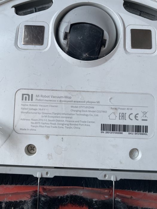 Пылесос xiomi беспроводной. Робот
