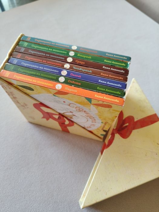 Детски книжки "Седмицата на мишлето"