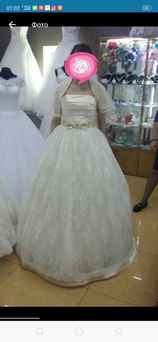 Свадебное платье