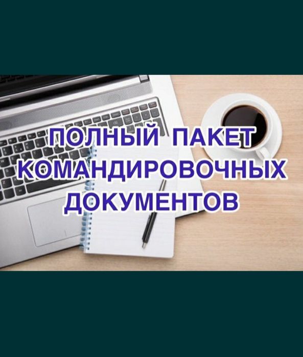 Рудный.Восход 2х комнатная