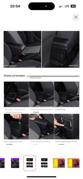 Продам подлокотник для аксент 2021