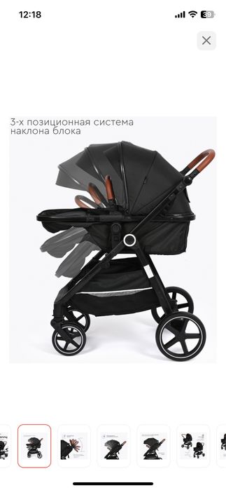 Продам коляску bonny