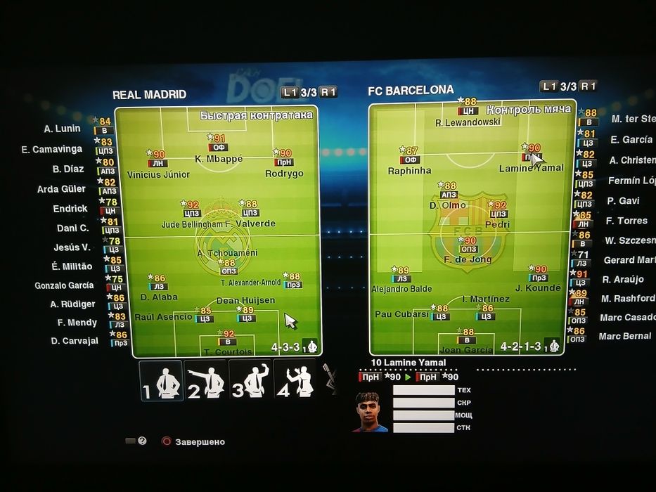 Ps3 ga yangi Deol patch 2026