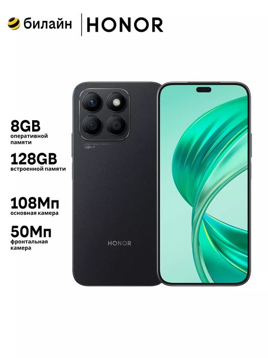 Продам телефон хонор