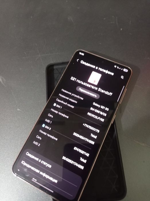 Samsung s21 5G Продам или обмен