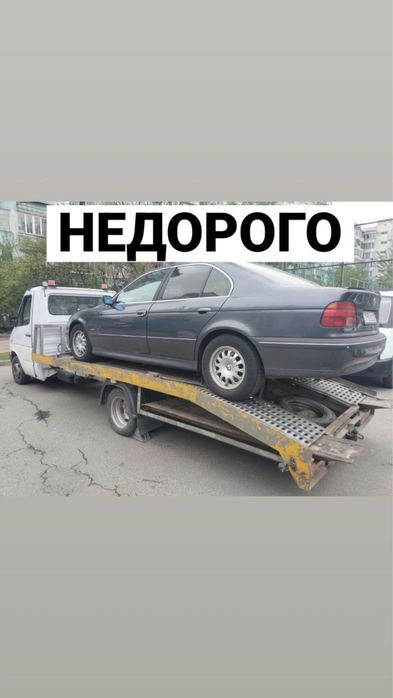 Эвакуатор 24/7. НЕДОРОГО БЫСТРО Алматы эвокуатор портал. Эвакуаторщик