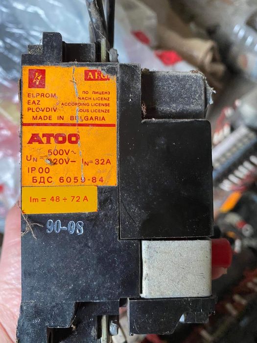 Продавам контактори