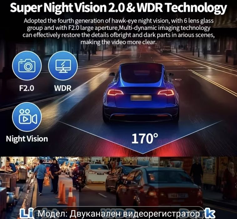 Три модела видеорегистратори