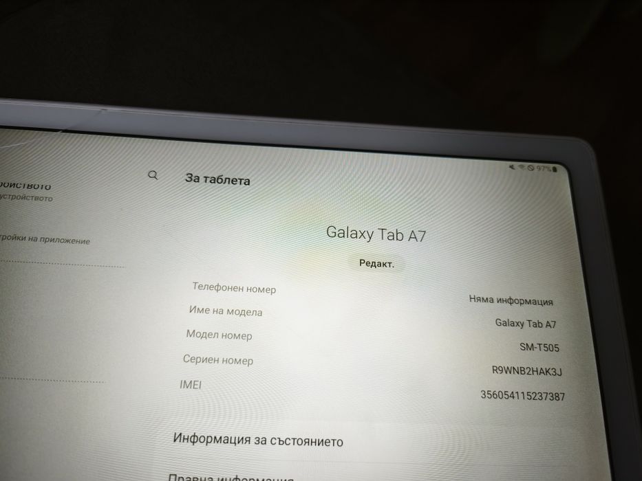 Таблет Sansung Galaxy Tab A7-10,4"