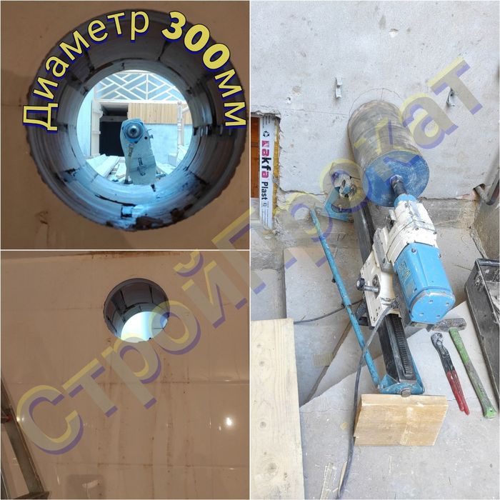 Алмазное бурение  Almaznoe burenie