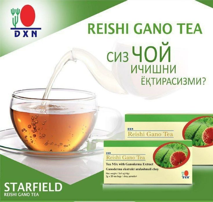 Соглом важно ташлаш иммунитетни кутариш ёшариш сирлари