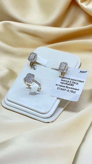 Продам золотые украшения