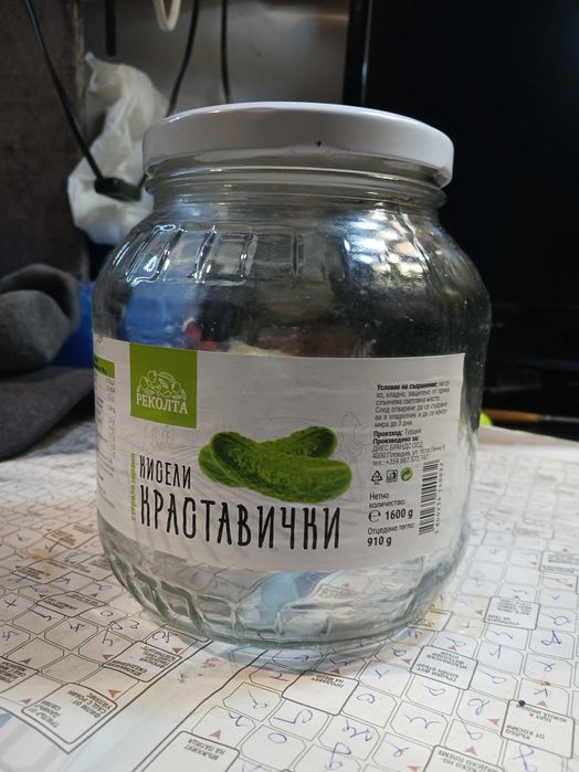 Буркани за компоти