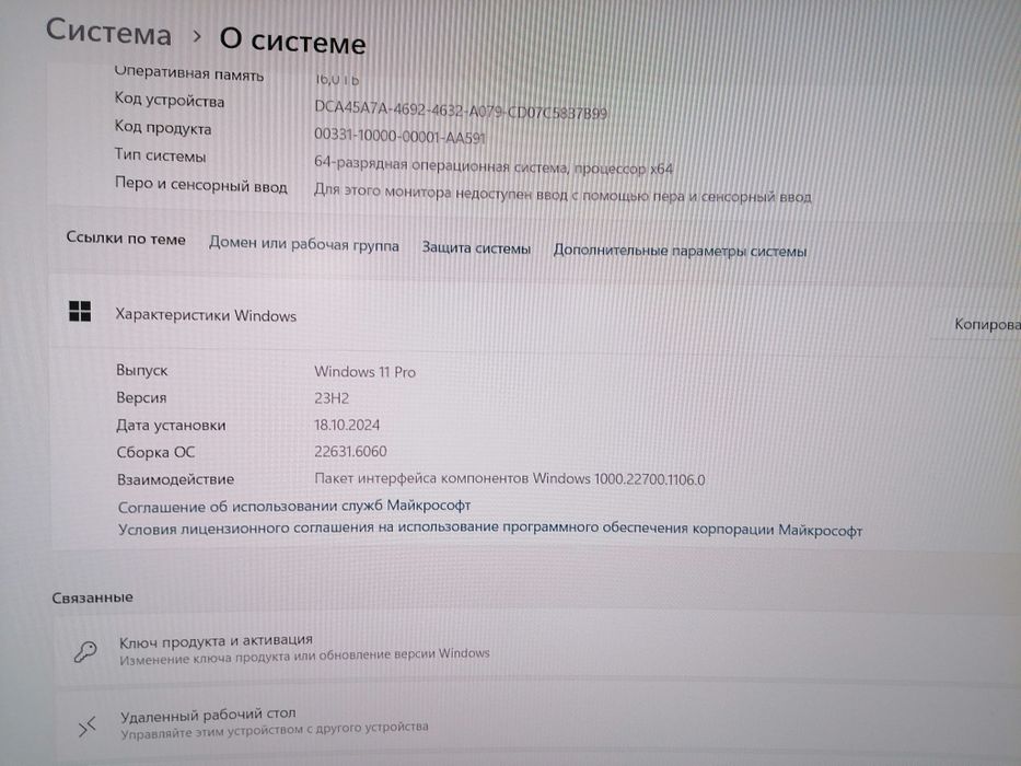 Продам компьютер