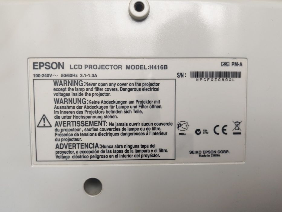 Продавам Видеопрожектор!