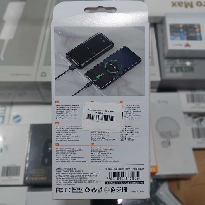 Power Bank Jokade JG030 | 10000 mAh