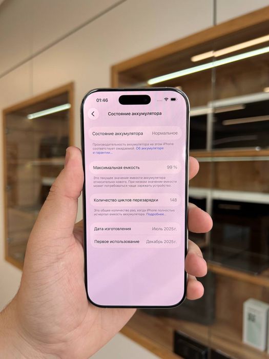 iPhone 16 Pro 128GB