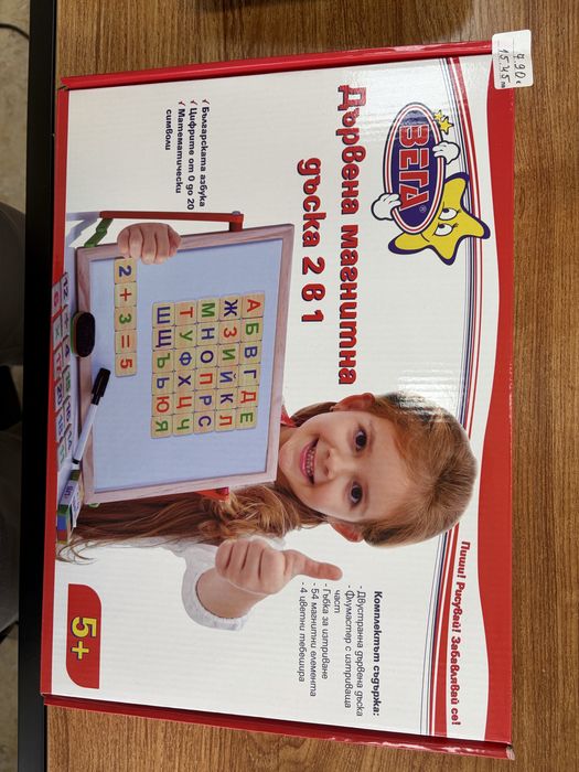 Детски обучителни игри. Различни видове