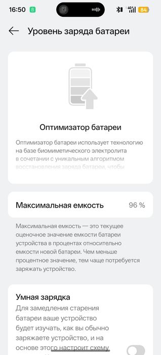Realme Gt Neo 6 256гб