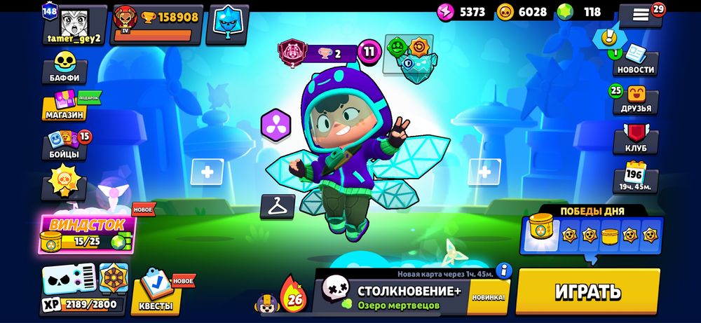 Продаю аккаунт бравл старс