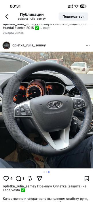 Автоателье ремонт рестоврация