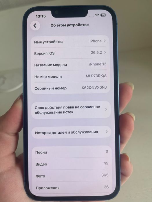 Iphone 13 на 256 гигабайт продам