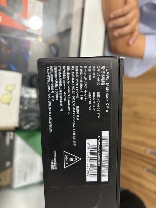 Huawei MetBook X Pro