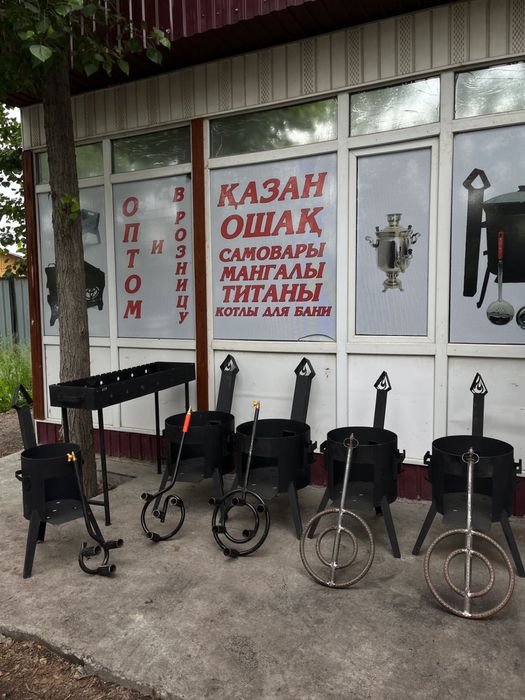 Ошақтар. Очаг на казаны