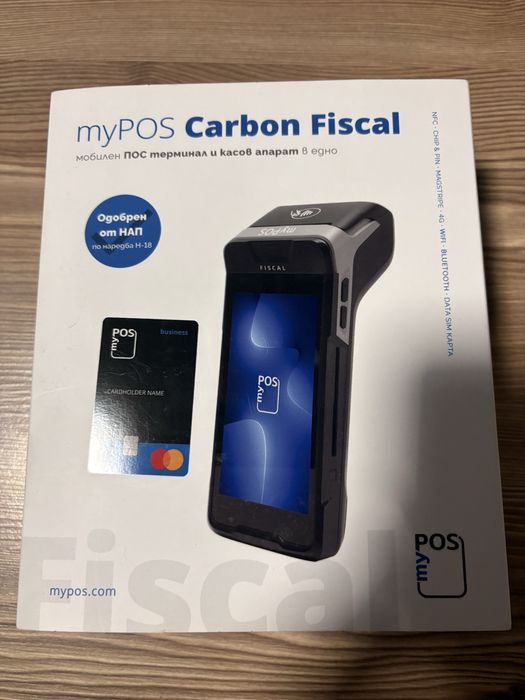 Касов апарат- безконтактно фискално устройство