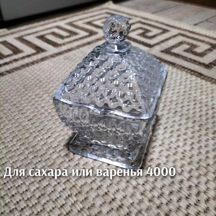 Хрусталь советский