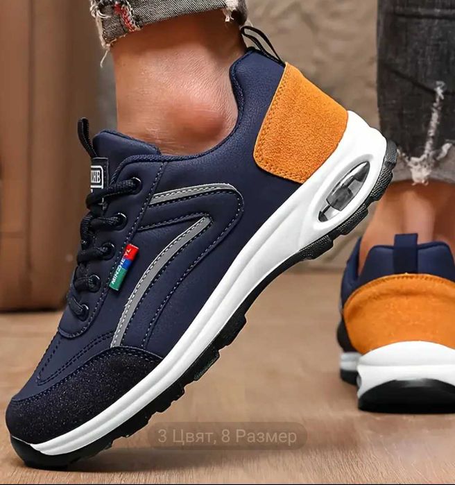 Мъжки  спортни обувки