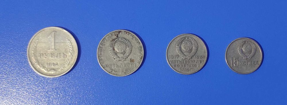 Юбилейные монеты СССР