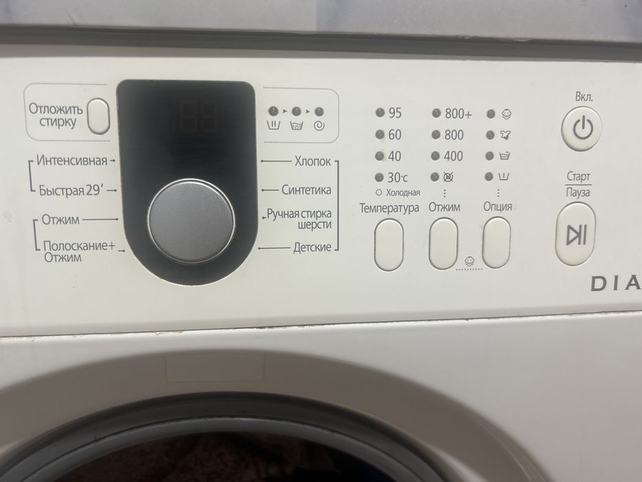Стиральная машина