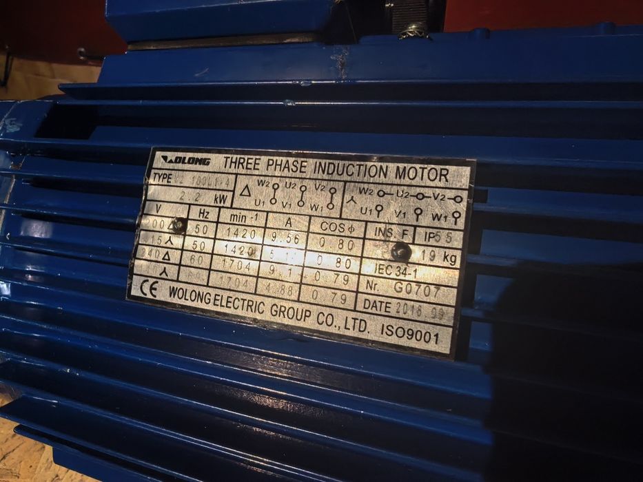Електромотор 2.2 kW Flow 1420 оборота