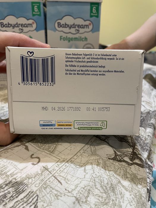 Сухо мляко Бейби дрим